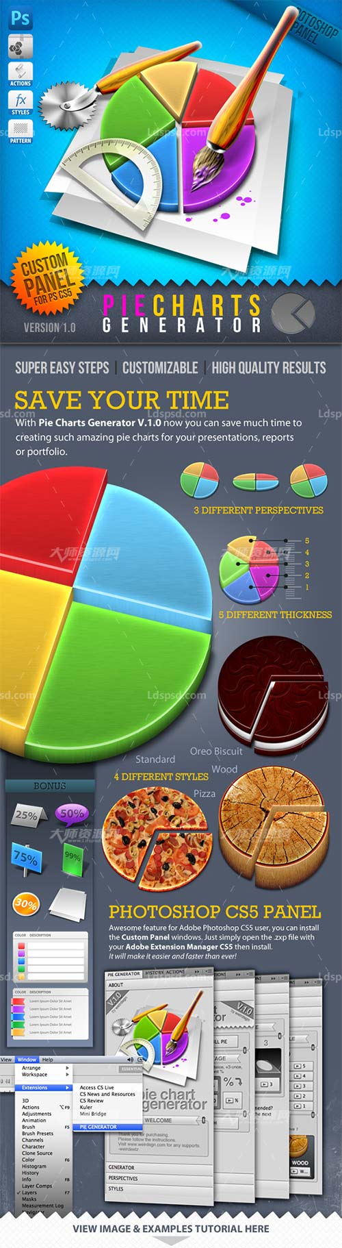 Infographic Tool Series 3D Pie Charts Generator,PS拓展面板－3D信息图表制作